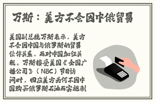 上官婉儿战四男最经典的一句