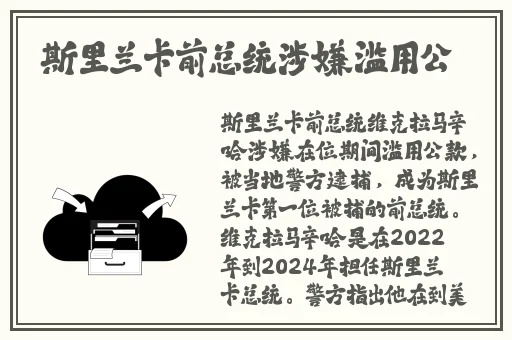 中国大叔武警Gary的入党经历